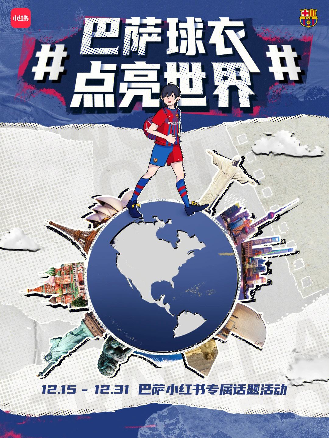 188体育-勇士回归首秀大放异彩，巴萨主场球迷高呼名字